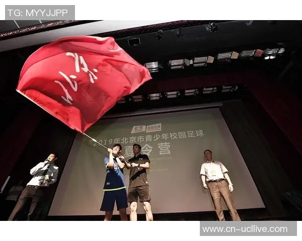 北京足球夏令营开启青少年足球梦想之旅培养未来球星的最佳平台